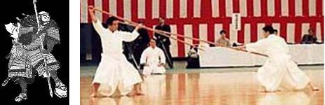 kobudo